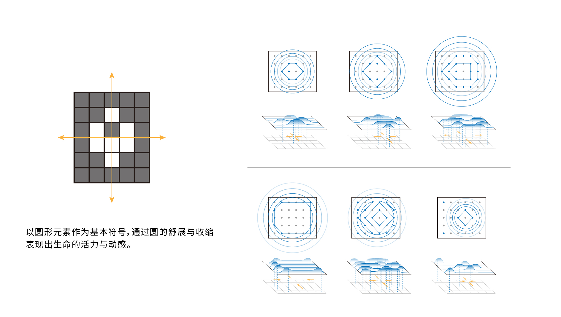 “诞生”主题动画效果图.jpg