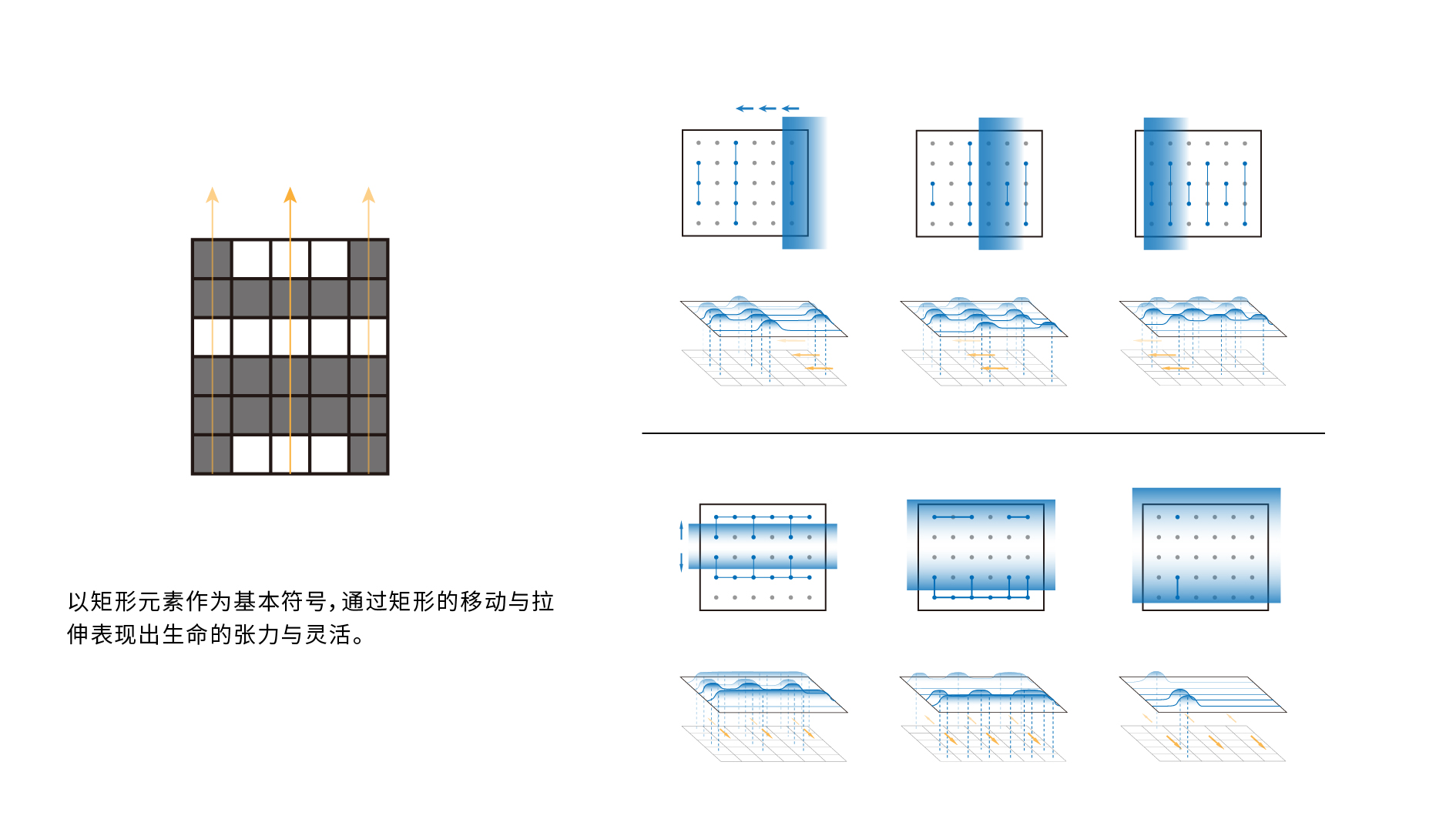 “扩散”主题动画效果图.jpg